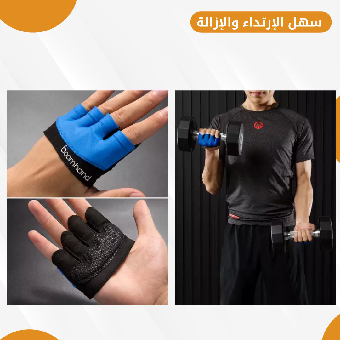 Workout gloves 2